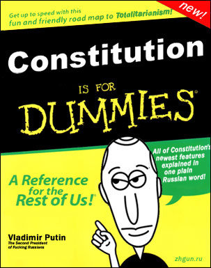 constitution.jpg