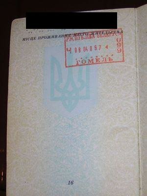 passport1.jpg