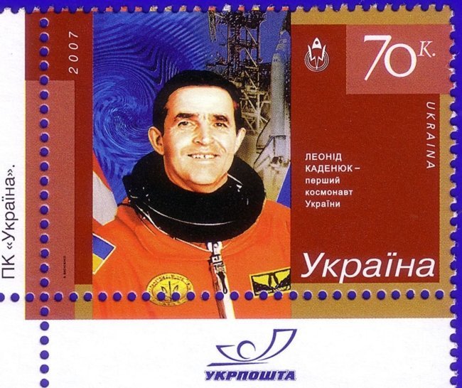 Stamp_of_Ukraine_s813-650x546.jpg