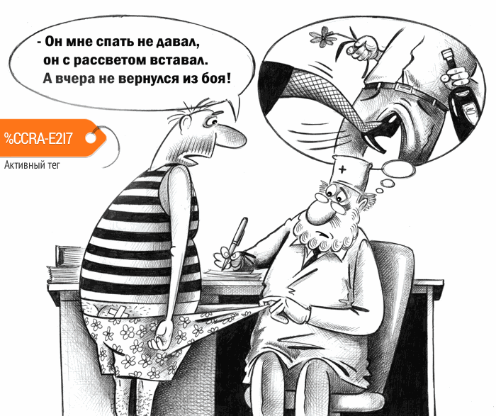 karikatura-ne-vernulsya-iz-boya_(sergey-