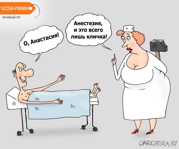 karikatura-prozvische_(valeriy-tarasenko