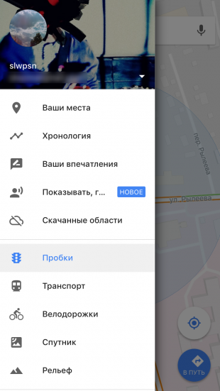 Как скачать Google Карты на iOS